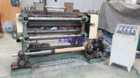 出售二手1300型分切机