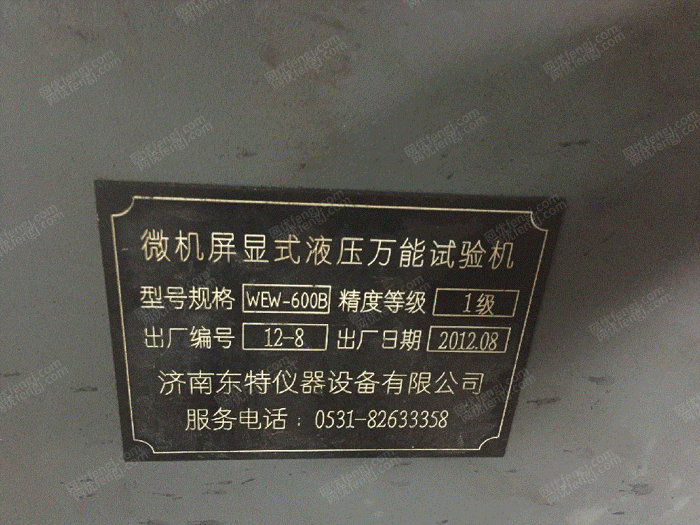 二手铜厂设备回收