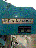二手砂光设备出售