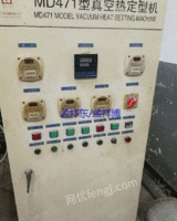 出售热定型机两台