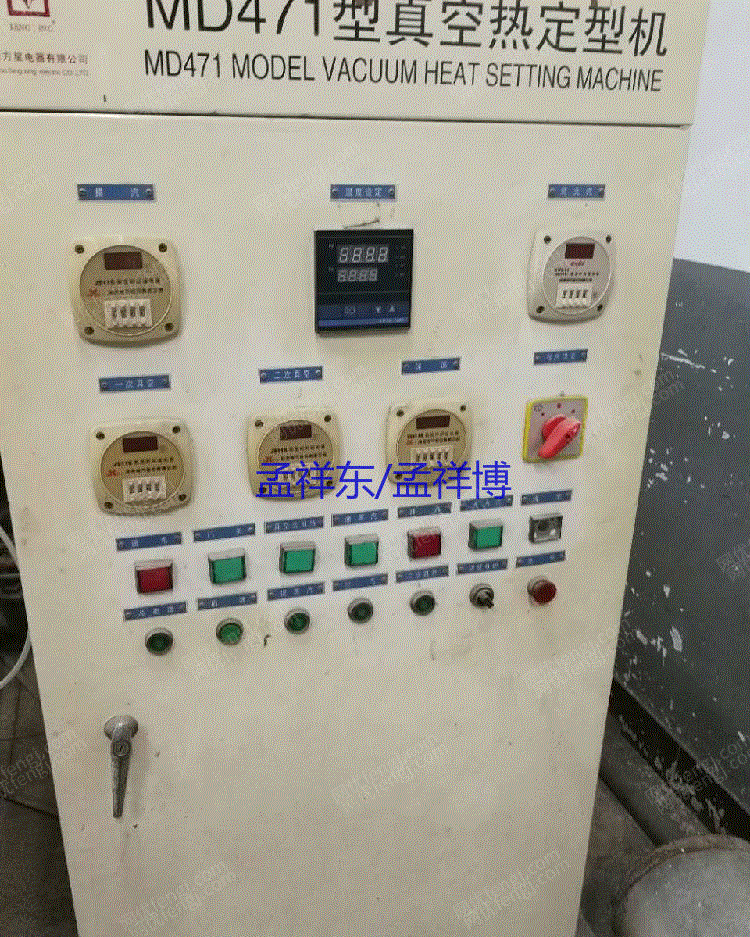 印染厂二手设备价格