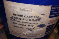 低价出售奔豹凯斯32C针织机油15kg/桶