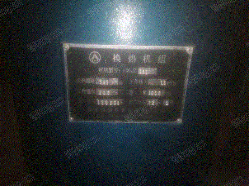 二手传热设备回收