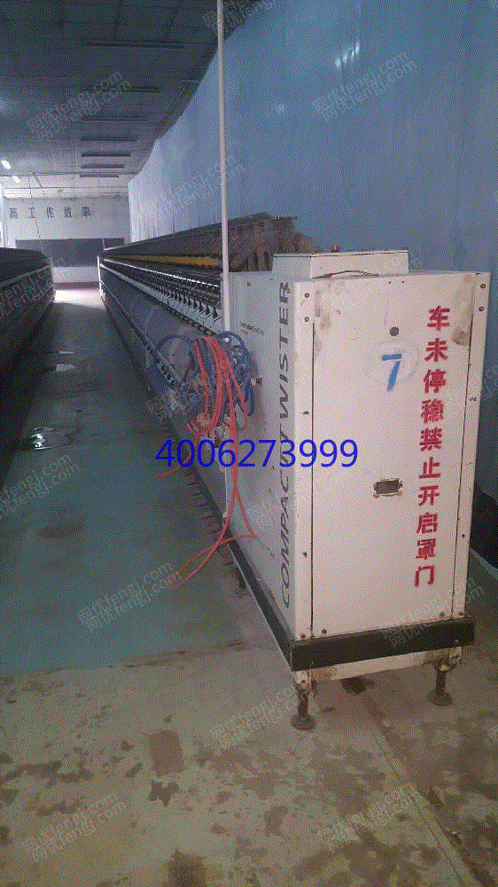 二手毛纺纱设备转让