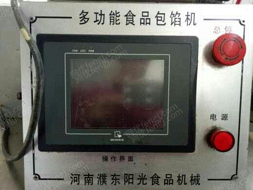 饼干/糕点设备出售
