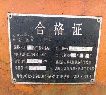 冲击钻打桩机出售