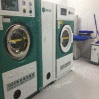 干洗店干洗设备干洗机低价急转