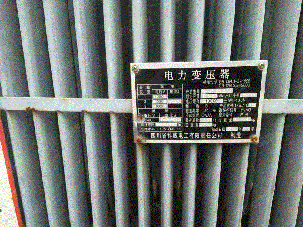 二手变压设备出售