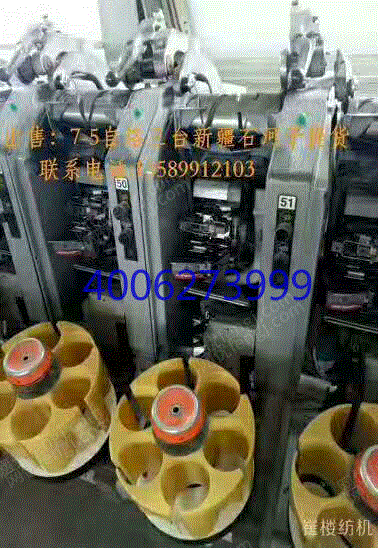 二手毛纺纱设备价格