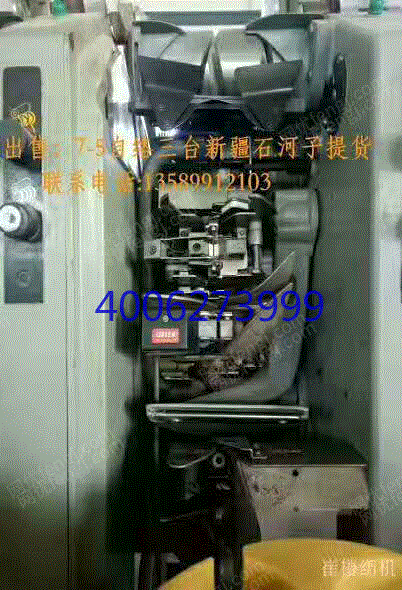 二手毛纺纱设备回收