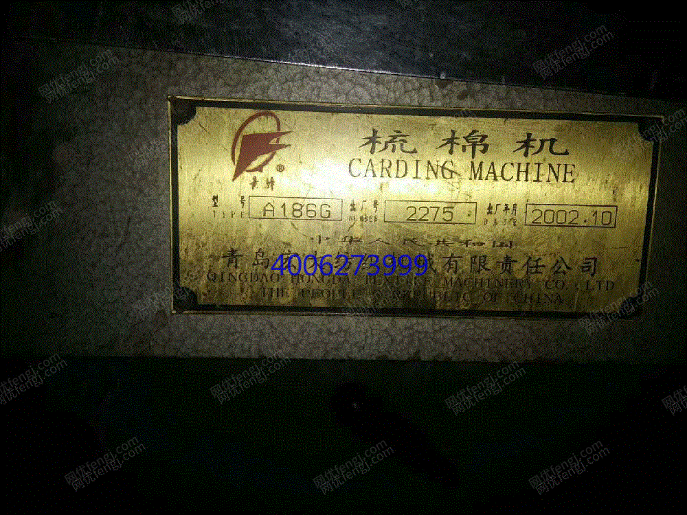 二手毛纺纱设备出售