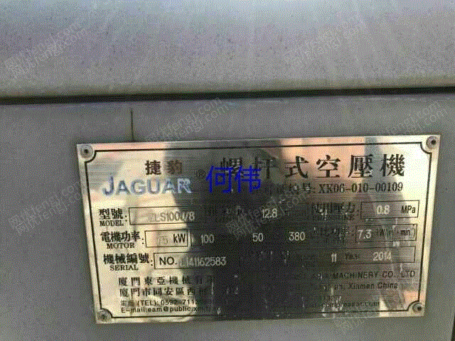 二手空压机出售