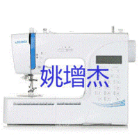 本公司出售重机多台