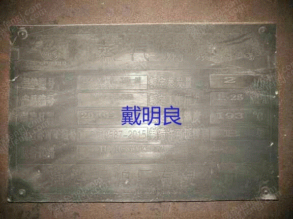 二手燃煤蒸汽锅炉回收