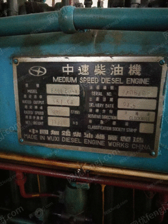 发电设备出售