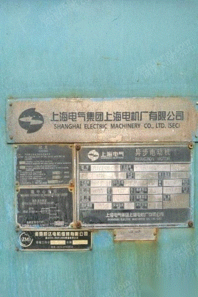 其他未分类风机回收