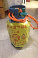 5公斤液化气罐出售