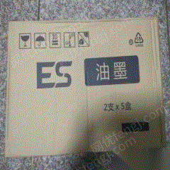 出售