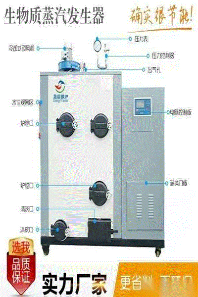 二手鍋爐轉(zhuǎn)讓