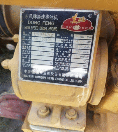 上柴闲置二手五百千瓦柴油发电机组低价出售转让 75000元