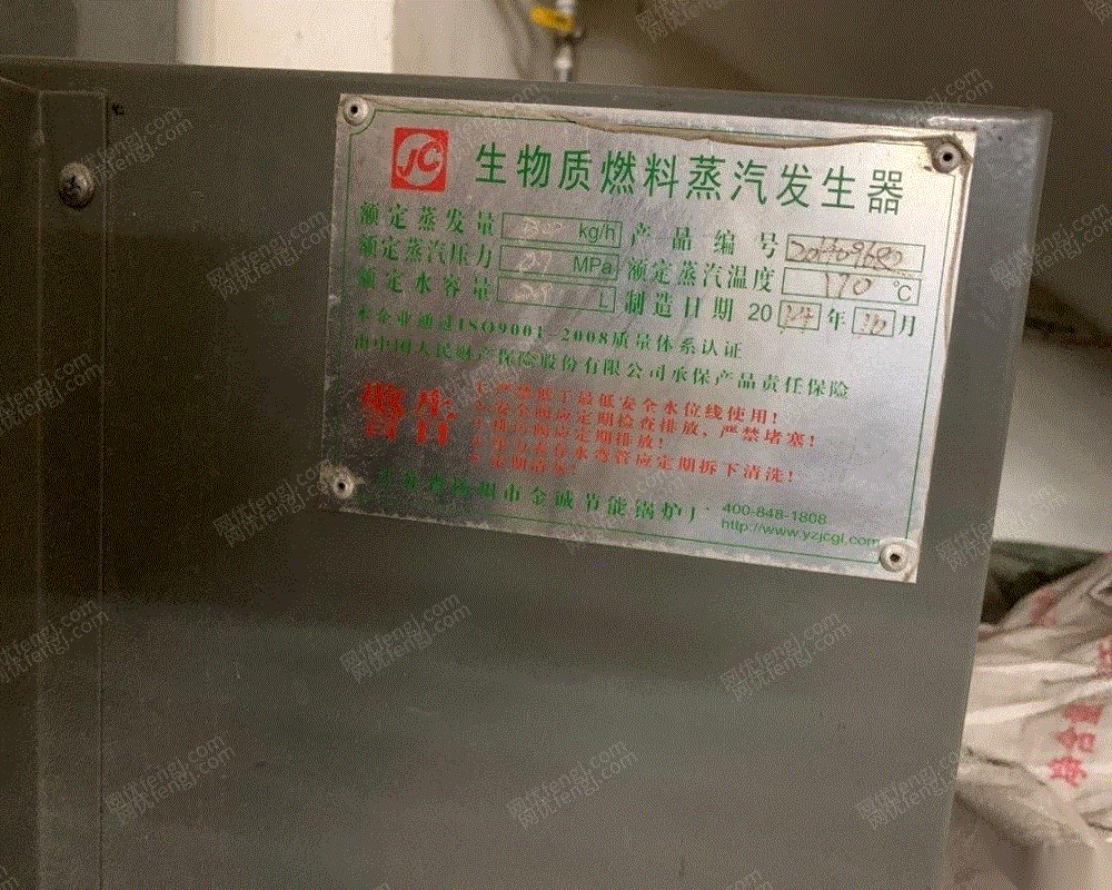 二手鍋爐價(jià)格