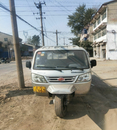 福田五轮出售 1万元