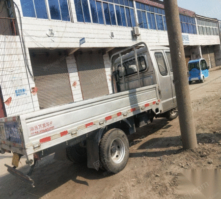 福田五轮出售 1万元