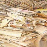广西南宁高价回收废纸皮，纸箱、书本、旧报纸等等废旧物品