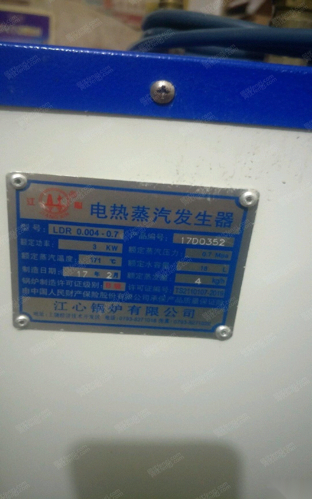 二手蒸汽鍋爐出售