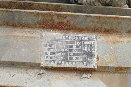 移动式通用动力出售