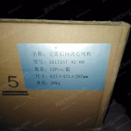 移动式通用动力出售