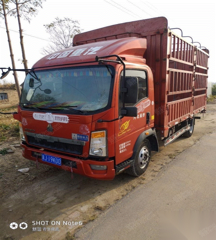 中国重汽高栏货车国4货车7万元