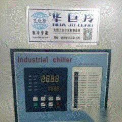 二手制冷机组出售