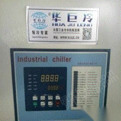 二手制冷机组出售