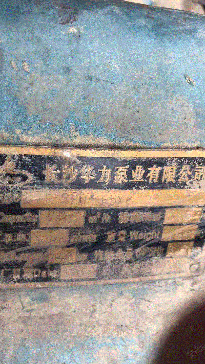 二手化工泵出售