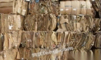 重庆江北区上门回收各种废纸制品书本报纸纸箱办公室废纸铜铁铝等