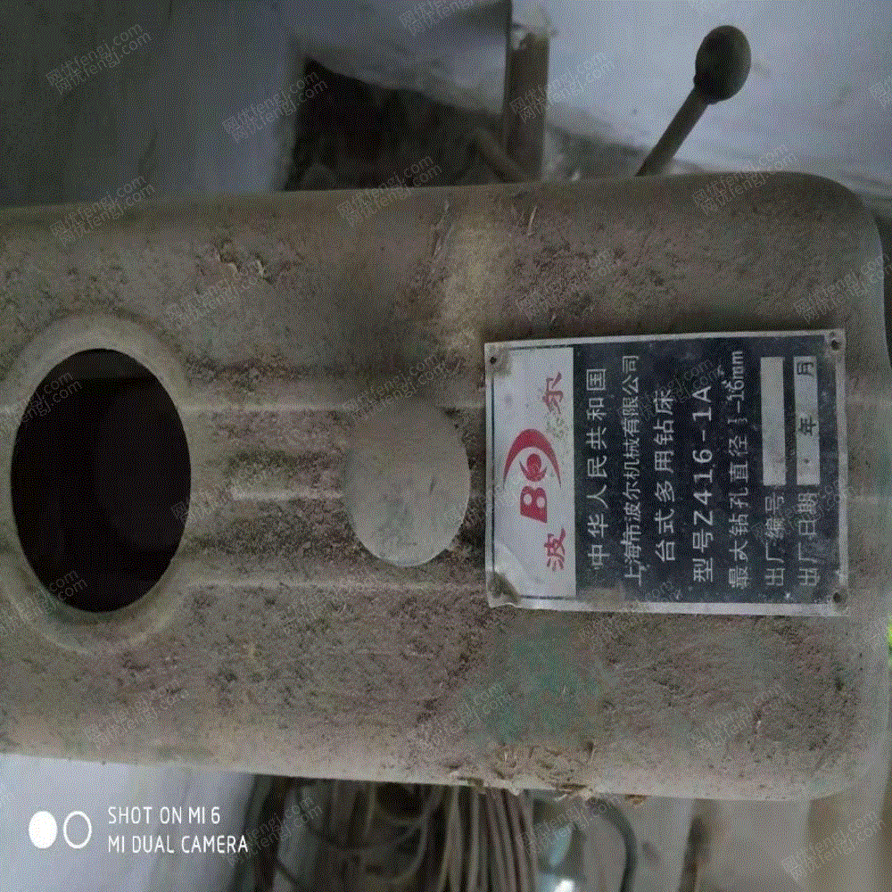 二手钻床价格