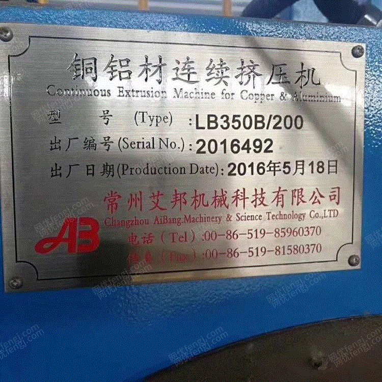 其他铁制品转让