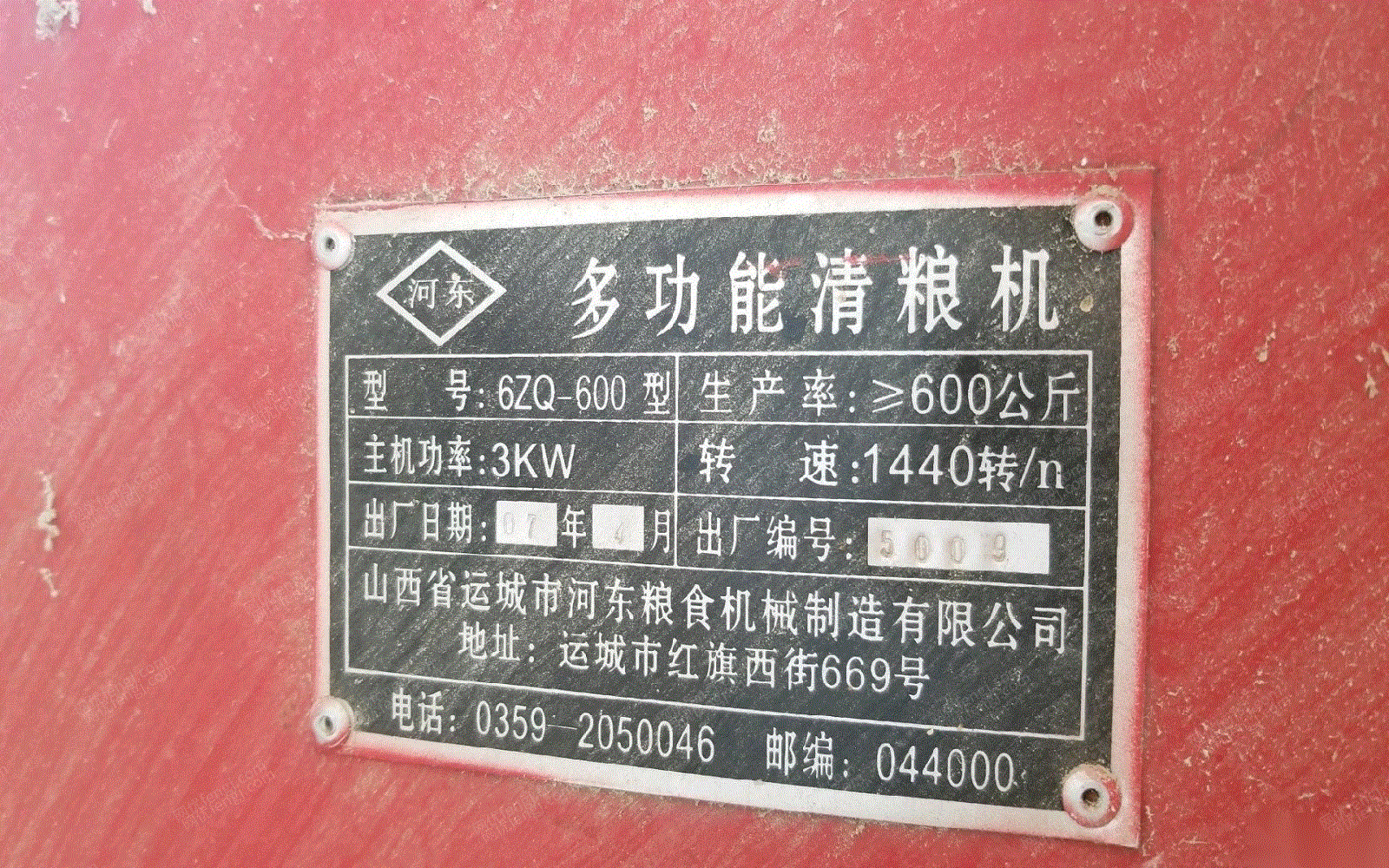 二手食品加工设备价格