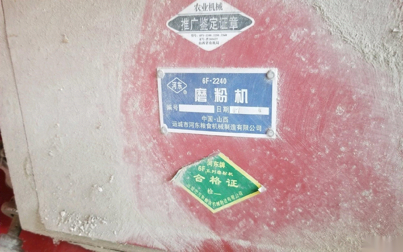 二手食品加工设备回收