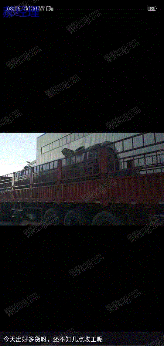 二手冷凝器回收