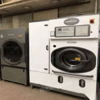 水洗机 25公斤干洗机全封闭式 各种品牌机出售