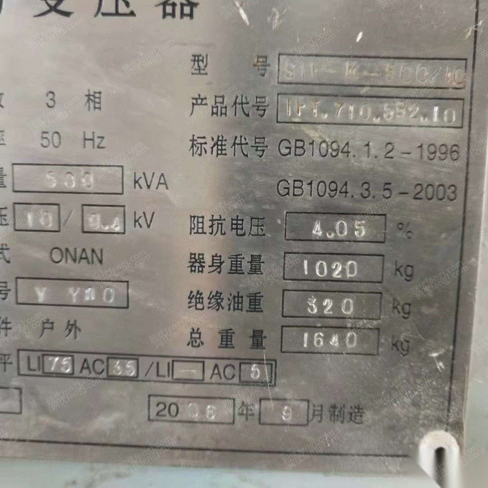 其它变压器价格