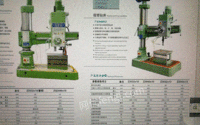 摇臂钻床，龙门数控钻床，立式钻床 150000元出售