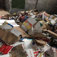 重庆南岸区包场高价回收废纸箱，纸板，书本，铁铝铜