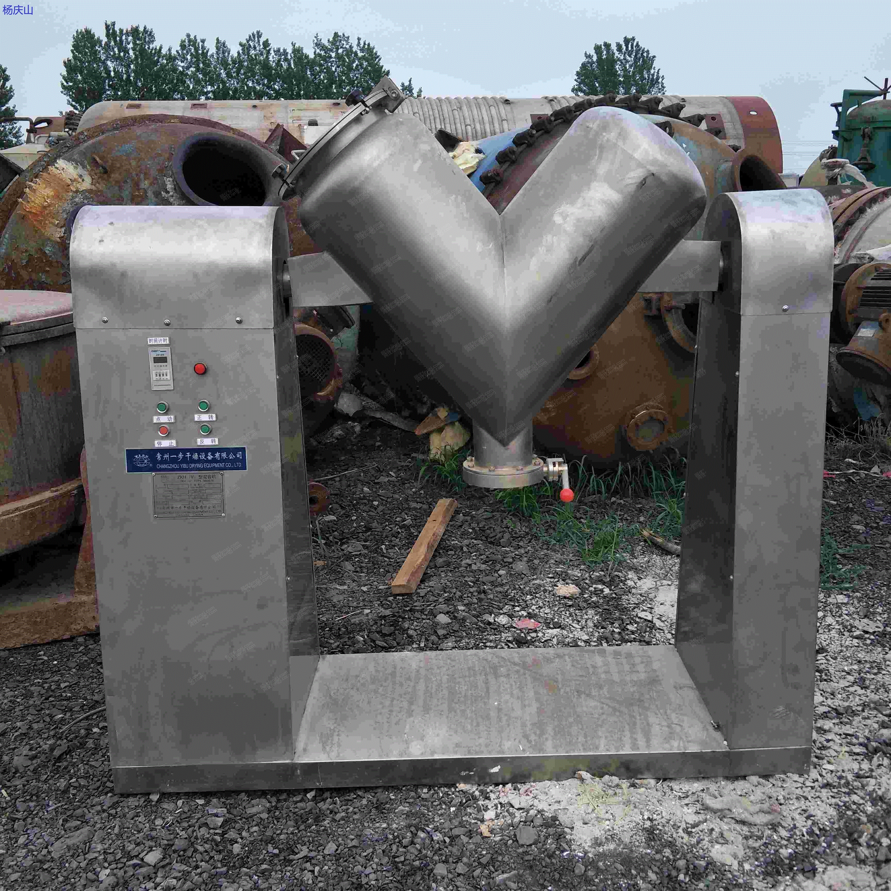 现货供应二手v型混合机