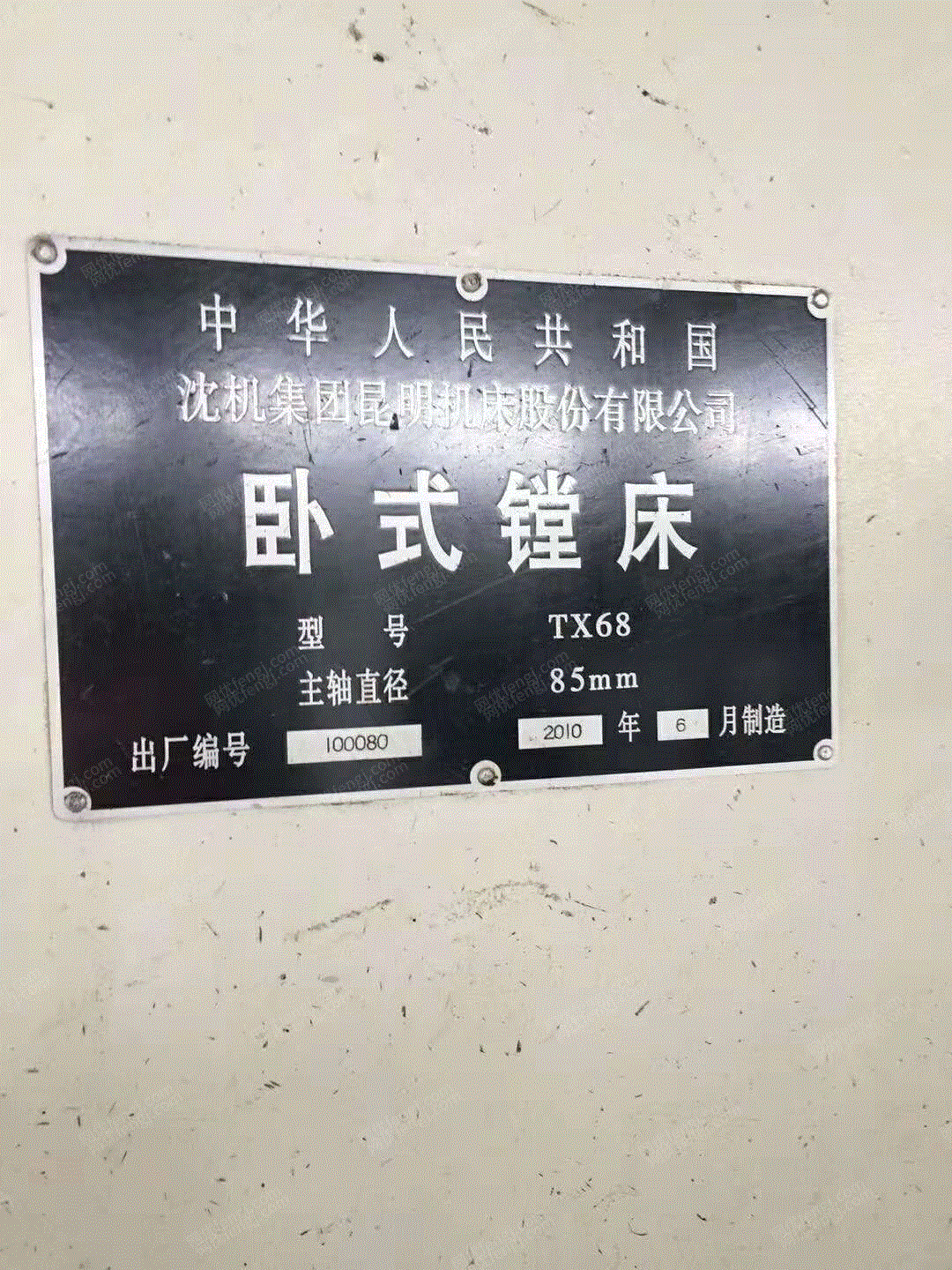 二手镗床价格