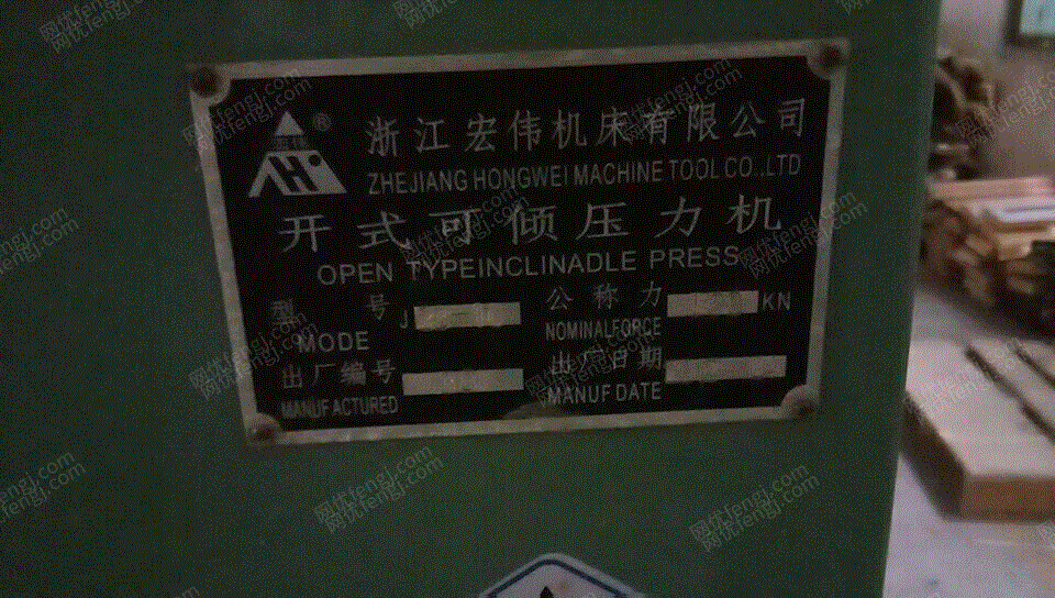 二手刨床出售