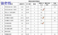 注塑机出售