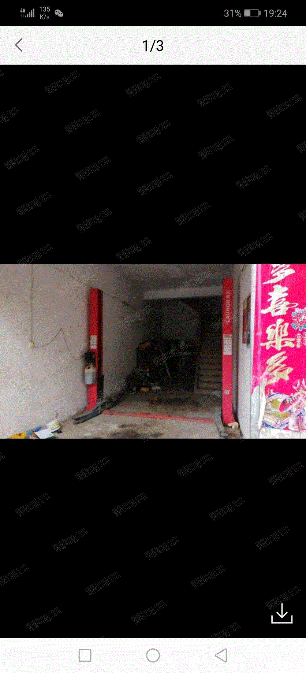 输送设备回收